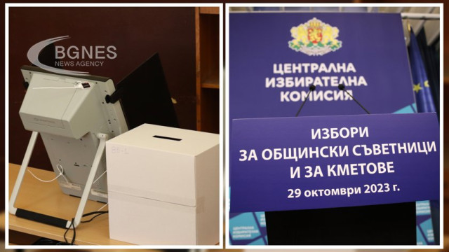 Runoff in the Bulgarian local elections on November 5 2023 04 11 2023